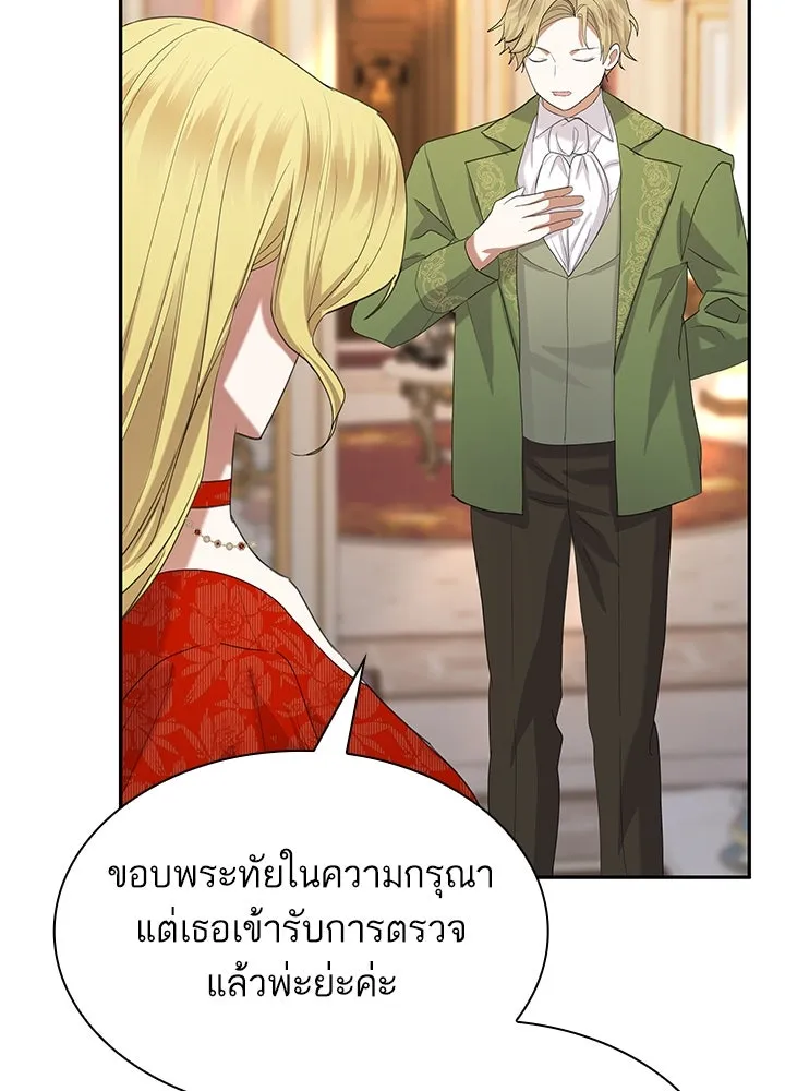 อดีตภรรยาของพระเอกหนุ่มจอมคลั่งรัก ตอนที่ 42 รูปที่ 103