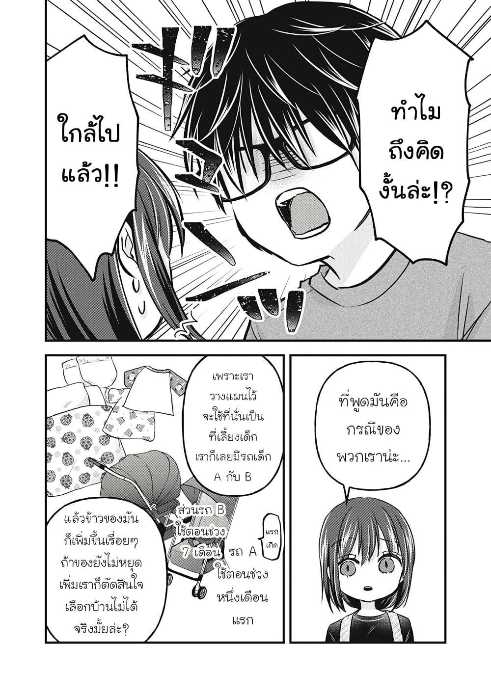 Manga-lc-com อ่านมังงะ อ่านการ์ตูน ออนไลน์ ฟรี Mijuku na Futari de Gozaimasu ga ตอนที่ 1 2 3 4 5 6 7 8 9 10 11 12 13 14 ฟรี ไม่มีโฆษณา Manga-lc - อ่าน มังงะ อ่าน การ์ตูน ออนไลน์ อ่านมังงะ ฟรี