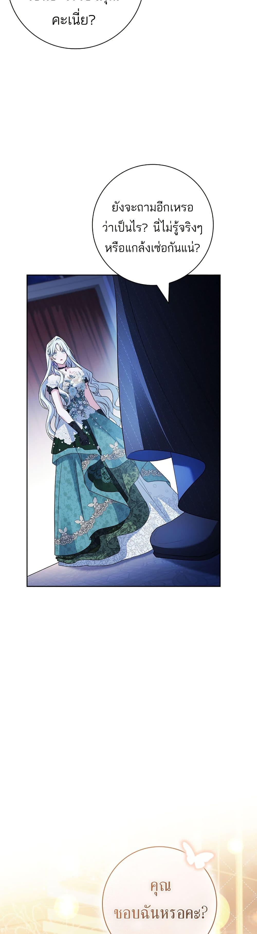 Manga-lc-com อ่านมังงะ อ่านการ์ตูน ออนไลน์ ฟรี Honey, Why Can’t We Get a Divorce ตอนที่ 1 2 3 4 5 6 7 8 9 10 11 12 13 14 ฟรี ไม่มีโฆษณา Manga-lc - อ่าน มังงะ อ่าน การ์ตูน ออนไลน์ อ่านมังงะ ฟรี