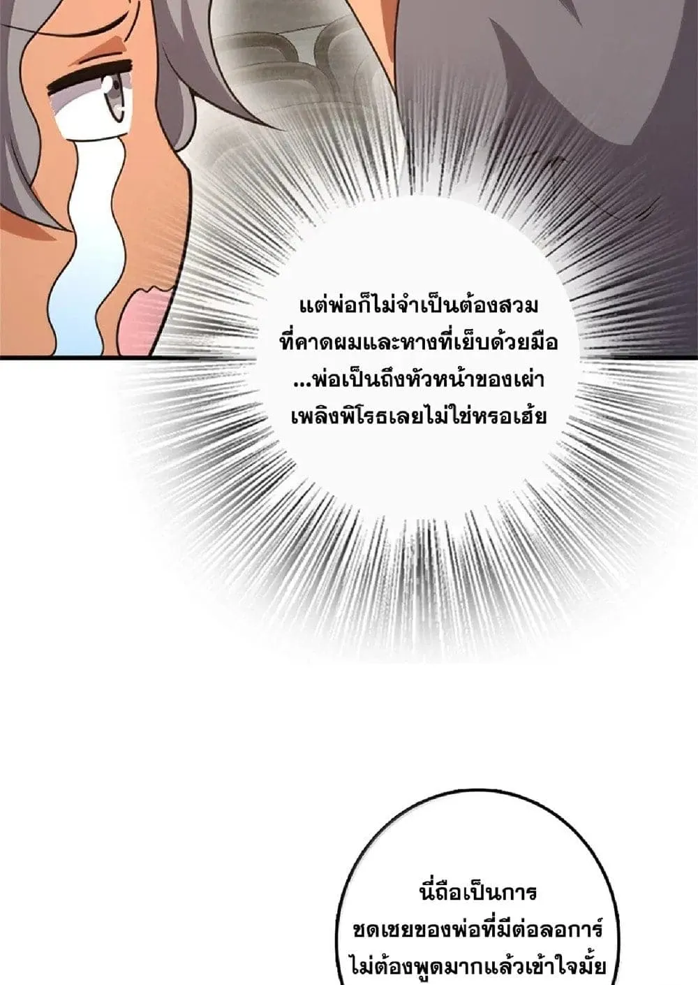 Manga-lc-com อ่านมังงะ อ่านการ์ตูน ออนไลน์ ฟรี Release That Witch ตอนที่ 1 2 3 4 5 6 7 8 9 10 11 12 13 14 ฟรี ไม่มีโฆษณา Manga-lc - อ่าน มังงะ อ่าน การ์ตูน ออนไลน์ อ่านมังงะ ฟรี