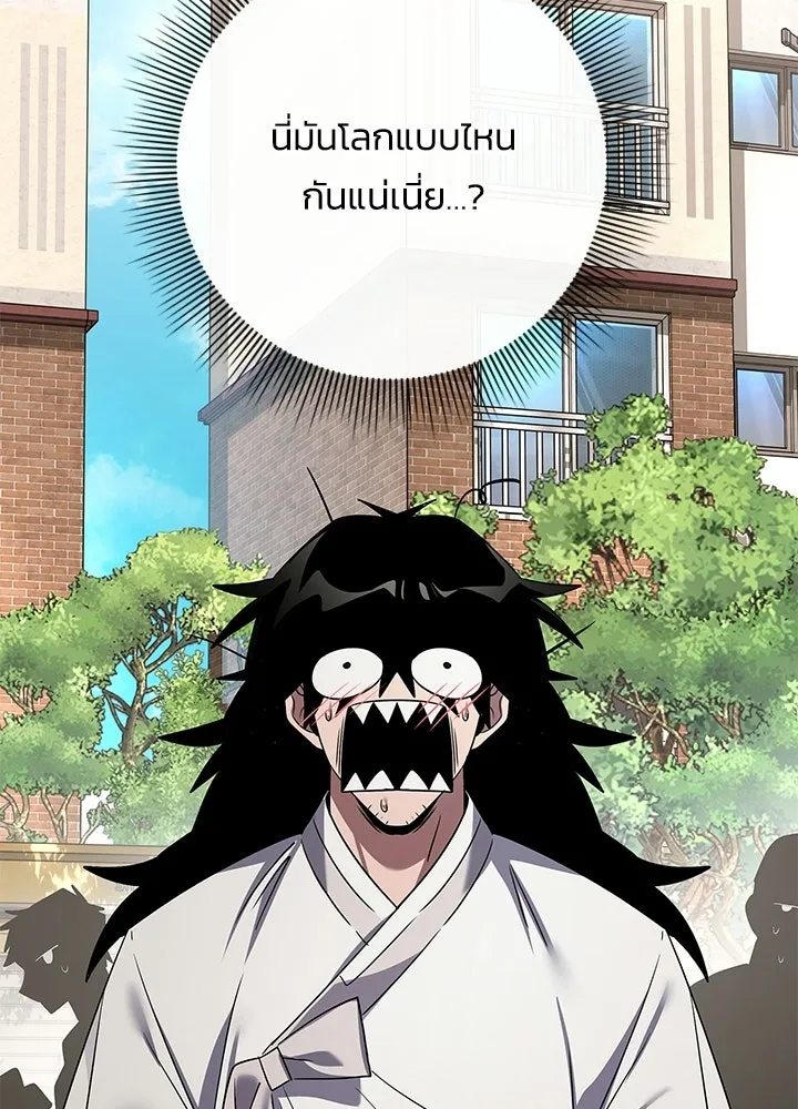 คืนแห่งโทแกบี ตอนที่ 127 รูปที่ 134