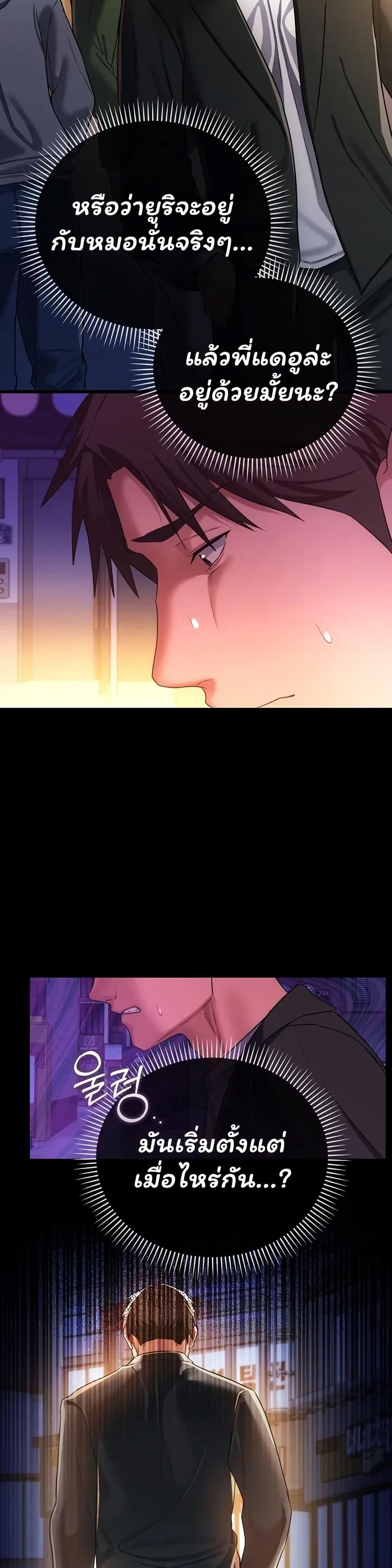 Doujin-Lc- อ่าน โดจิน มังฮวา เกาหลี ญี่ปุ่น จีน แปลไทย Risky Deals ตอนที่ 1 2 3 4 5 6 7 8 9 10 11 12 13 14 ฟรี ไม่มีโฆษณา อ่าน โดจิน Manhwa เกาหลี ญี่ปุ่น จีน เรามีครบ คัดมาให้เน้นๆ โดจิน 18+ รับประกันความฟินโดย  Doujin Lc