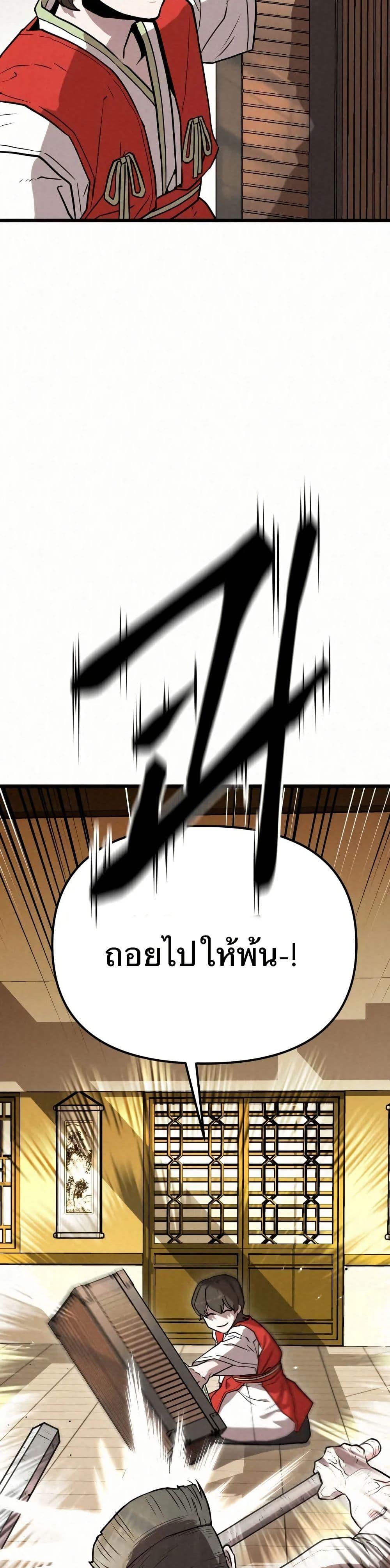 Manga-lc-com อ่านมังงะ อ่านการ์ตูน ออนไลน์ ฟรี Black Fox Sword Master of Mount Kunlun ตอนที่ 1 2 3 4 5 6 7 8 9 10 11 12 13 14 ฟรี ไม่มีโฆษณา Manga-lc - อ่าน มังงะ อ่าน การ์ตูน ออนไลน์ อ่านมังงะ ฟรี