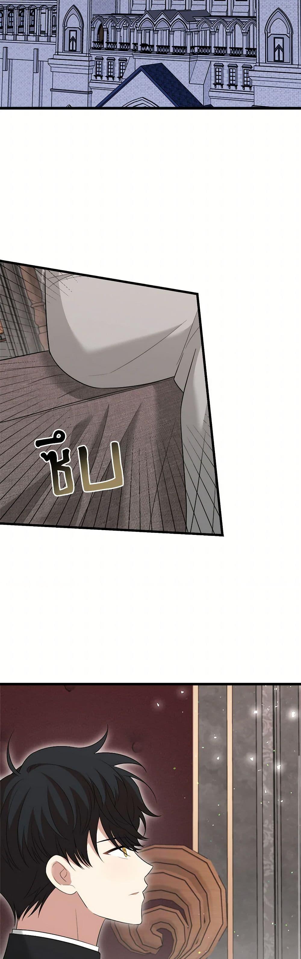 Manga-lc-com อ่านมังงะ อ่านการ์ตูน ออนไลน์ ฟรี Four Dangerous Brothers to My Rescue ตอนที่ 1 2 3 4 5 6 7 8 9 10 11 12 13 14 ฟรี ไม่มีโฆษณา Manga-lc - อ่าน มังงะ อ่าน การ์ตูน ออนไลน์ อ่านมังงะ ฟรี