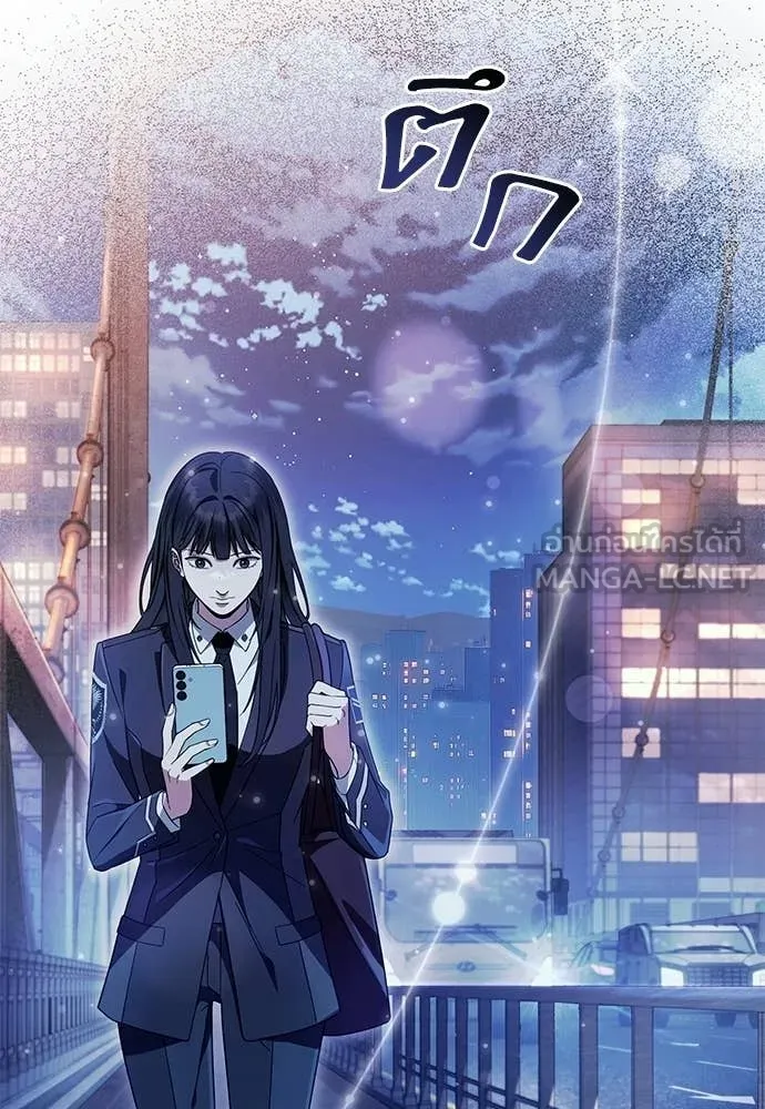 เชื่อเถอะ ฉันเป็นฮัน ตอนที่ 64 รูปที่ 90