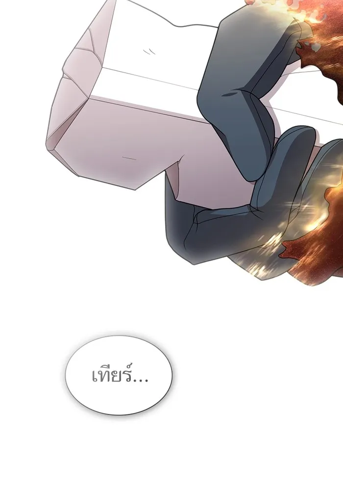 ผู้เล่นขั้นเทพแห่งหอคอยฝึกสอน ตอนที่ 189 รูปที่ 137