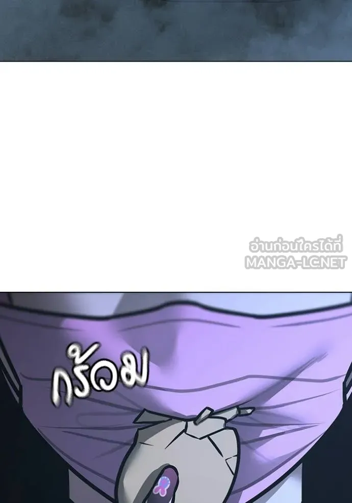 reality ตอนที่ 178 รูปที่ 4