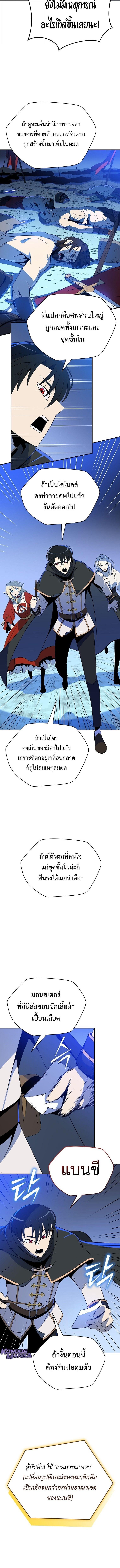 Manga-lc-com อ่านมังงะ อ่านการ์ตูน ออนไลน์ ฟรี The Turn-Based Mage ตอนที่ 1 2 3 4 5 6 7 8 9 10 11 12 13 14 ฟรี ไม่มีโฆษณา Manga-lc - อ่าน มังงะ อ่าน การ์ตูน ออนไลน์ อ่านมังงะ ฟรี