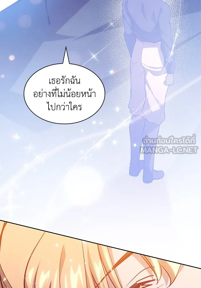 ฟิลเลียโรเซ่กับคำทำนายแห่งมงกุฎหนาม ตอนที่ 144 รูปที่ 66