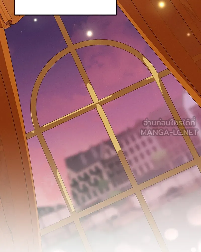 โอ้ ศัตรูที่รัก ตอนที่ 54 รูปที่ 72