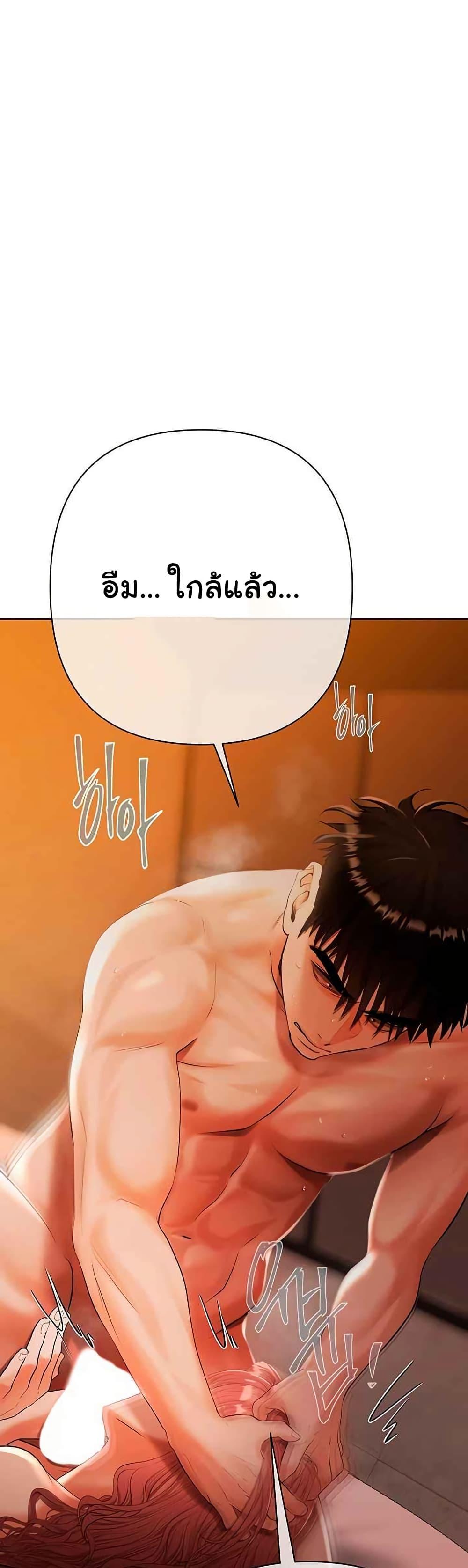 Doujin-Lc- อ่าน โดจิน มังฮวา เกาหลี ญี่ปุ่น จีน แปลไทย Money Games ตอนที่ 1 2 3 4 5 6 7 8 9 10 11 12 13 14 ฟรี ไม่มีโฆษณา อ่าน โดจิน Manhwa เกาหลี ญี่ปุ่น จีน เรามีครบ คัดมาให้เน้นๆ โดจิน 18+ รับประกันความฟินโดย  Doujin Lc