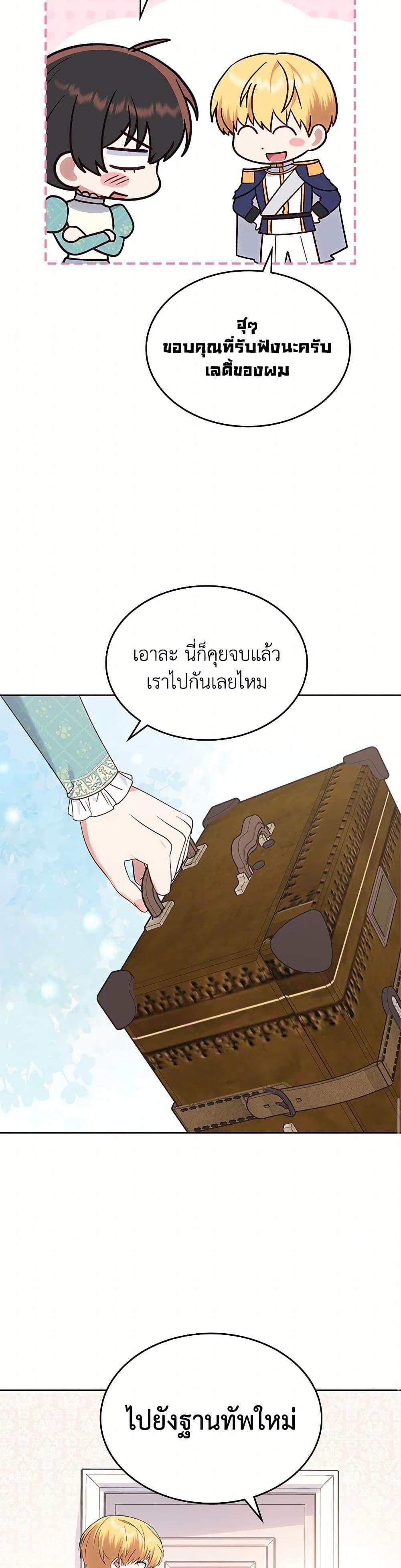 Manga-lc-com อ่านมังงะ อ่านการ์ตูน ออนไลน์ ฟรี The End of This Fairytale Is a Drama ตอนที่ 1 2 3 4 5 6 7 8 9 10 11 12 13 14 ฟรี ไม่มีโฆษณา Manga-lc - อ่าน มังงะ อ่าน การ์ตูน ออนไลน์ อ่านมังงะ ฟรี