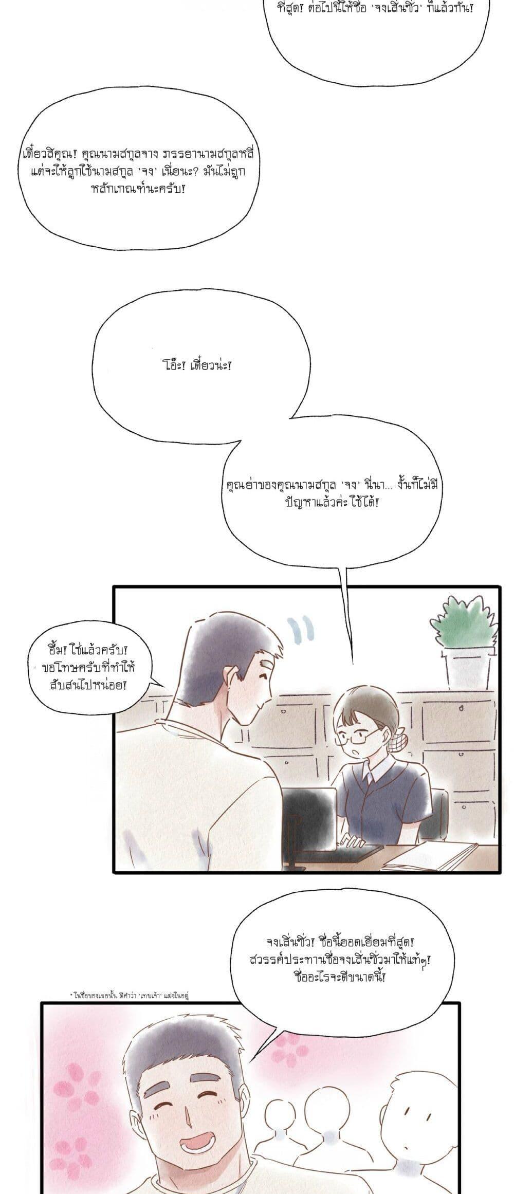 Manga-lc-com อ่านมังงะ อ่านการ์ตูน ออนไลน์ ฟรี Love Gives Me Superpowers ตอนที่ 1 2 3 4 5 6 7 8 9 10 11 12 13 14 ฟรี ไม่มีโฆษณา Manga-lc - อ่าน มังงะ อ่าน การ์ตูน ออนไลน์ อ่านมังงะ ฟรี