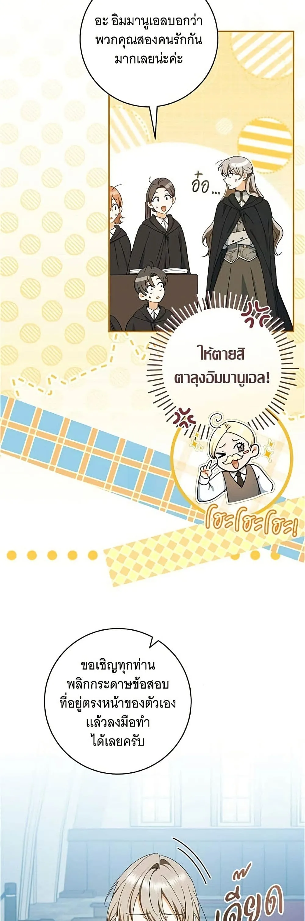 Manga-lc-com อ่านมังงะ อ่านการ์ตูน ออนไลน์ ฟรี All I Want is My Dream Home – โครงการมีสามีแถมฟรีบ้านในฝัน ตอนที่ 1 2 3 4 5 6 7 8 9 10 11 12 13 14 ฟรี ไม่มีโฆษณา Manga-lc - อ่าน มังงะ อ่าน การ์ตูน ออนไลน์ อ่านมังงะ ฟรี