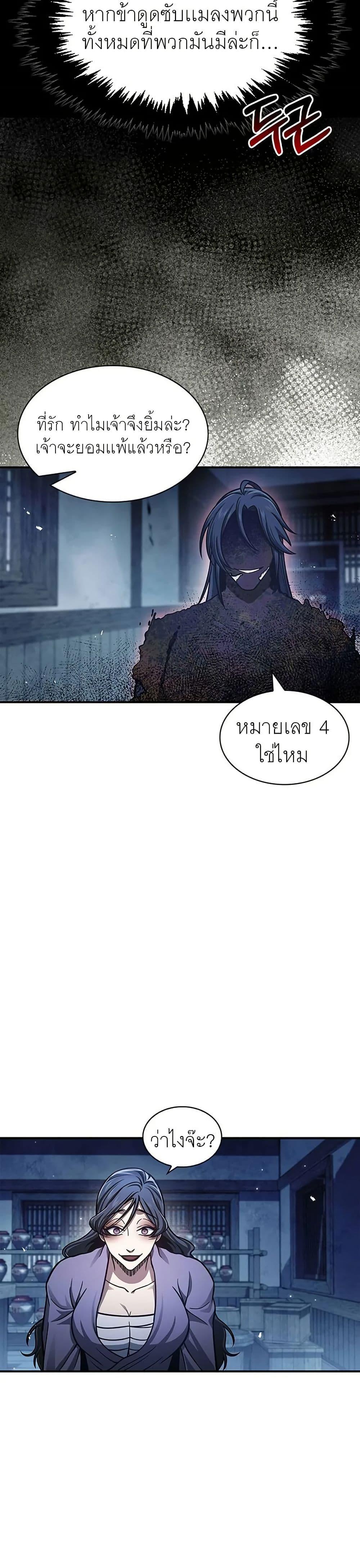 Manga-lc-com อ่านมังงะ อ่านการ์ตูน ออนไลน์ ฟรี Heavenly Grand Archive’s Young Master ตอนที่ 1 2 3 4 5 6 7 8 9 10 11 12 13 14 ฟรี ไม่มีโฆษณา Manga-lc - อ่าน มังงะ อ่าน การ์ตูน ออนไลน์ อ่านมังงะ ฟรี