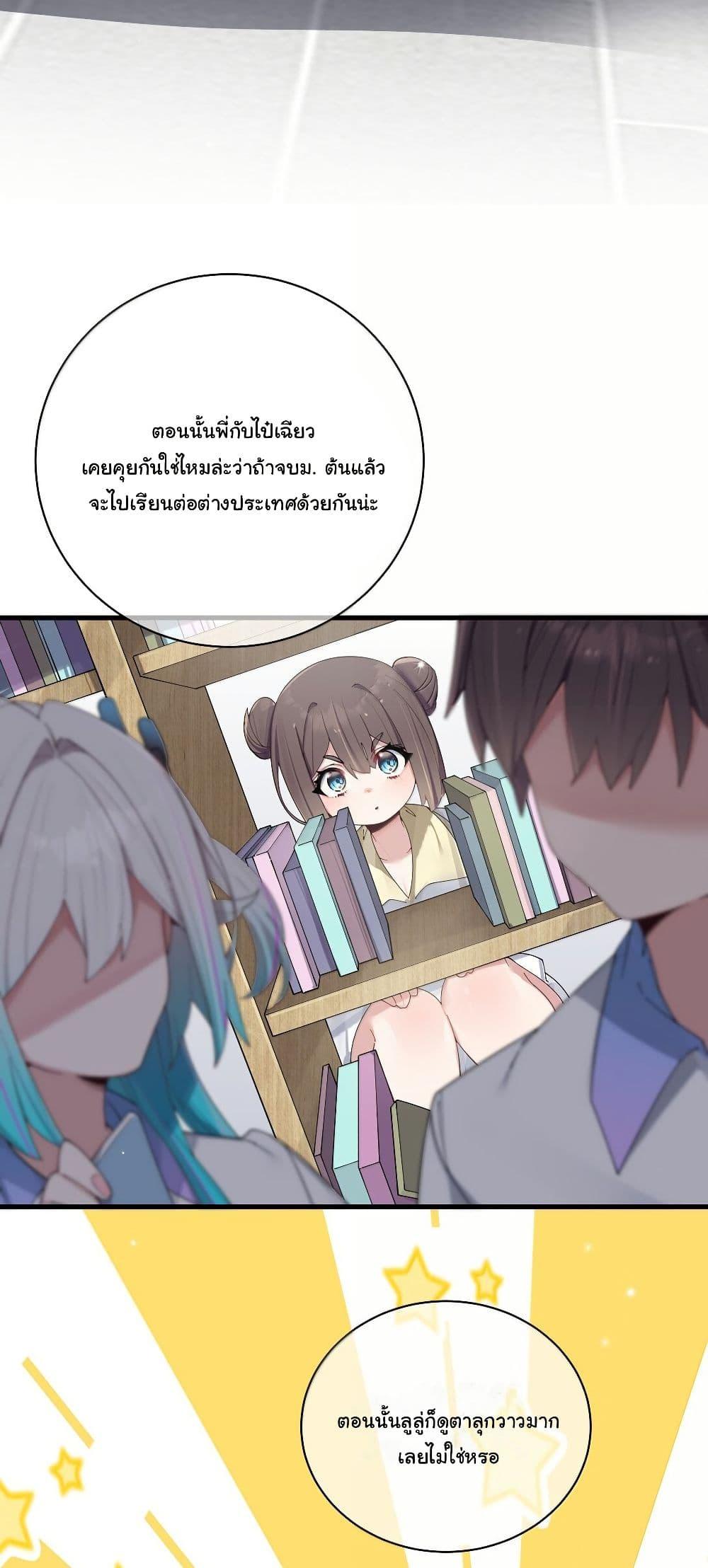 Manga-lc-com อ่านมังงะ อ่านการ์ตูน ออนไลน์ ฟรี Fake Girlfriend My Fault ตอนที่ 1 2 3 4 5 6 7 8 9 10 11 12 13 14 ฟรี ไม่มีโฆษณา Manga-lc - อ่าน มังงะ อ่าน การ์ตูน ออนไลน์ อ่านมังงะ ฟรี