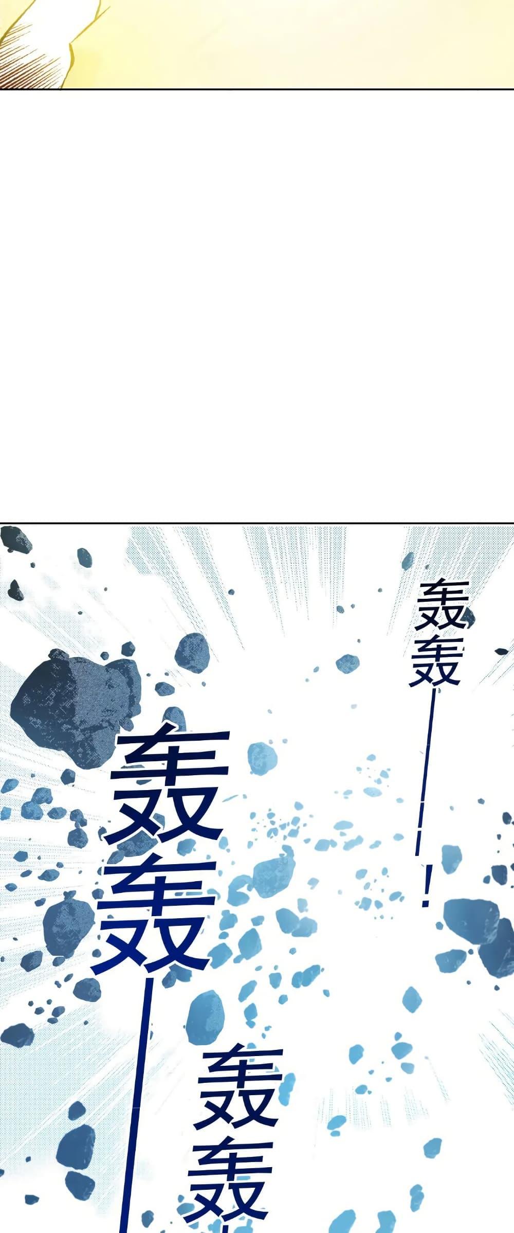 Manga-lc-com อ่านมังงะ อ่านการ์ตูน ออนไลน์ ฟรี I Created a Salvation Organization ตอนที่ 1 2 3 4 5 6 7 8 9 10 11 12 13 14 ฟรี ไม่มีโฆษณา Manga-lc - อ่าน มังงะ อ่าน การ์ตูน ออนไลน์ อ่านมังงะ ฟรี