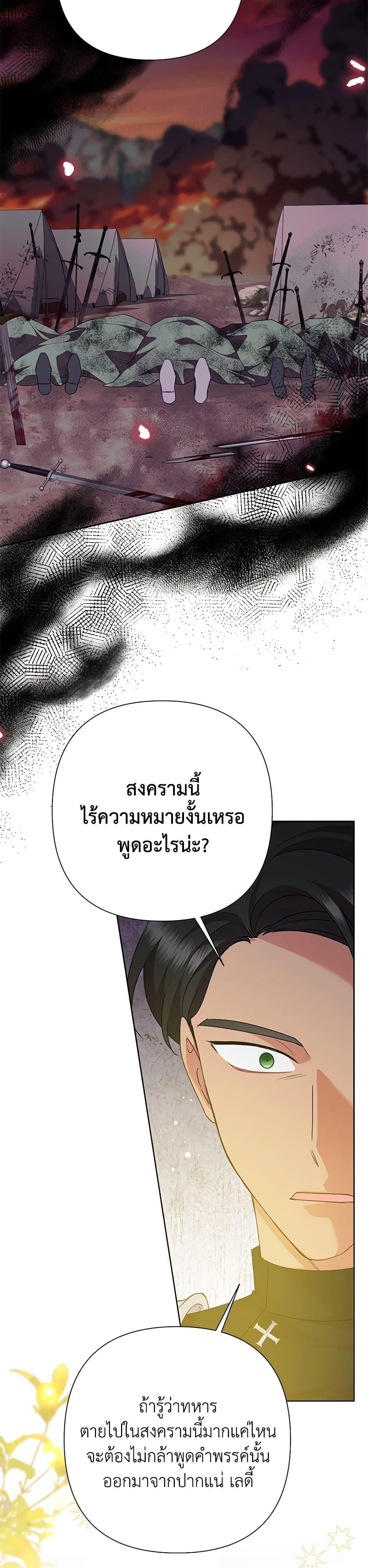 Manga-lc-com อ่านมังงะ อ่านการ์ตูน ออนไลน์ ฟรี Today the Villainess Has Fun Again ตอนที่ 1 2 3 4 5 6 7 8 9 10 11 12 13 14 ฟรี ไม่มีโฆษณา Manga-lc - อ่าน มังงะ อ่าน การ์ตูน ออนไลน์ อ่านมังงะ ฟรี