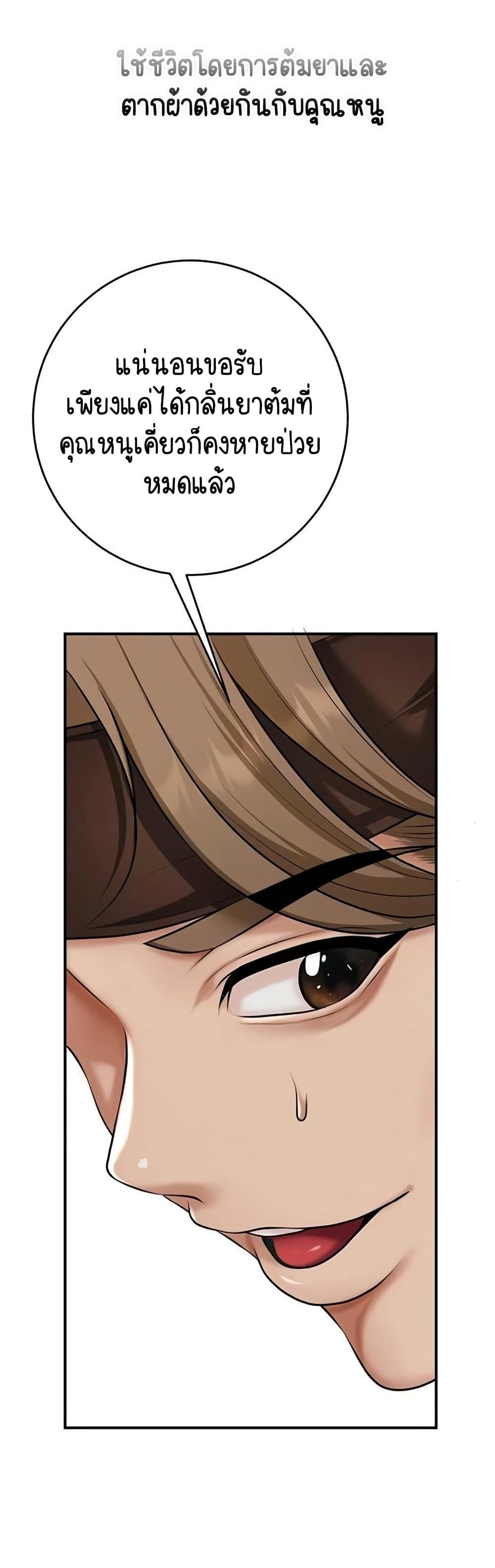 Doujin-Lc- อ่าน โดจิน มังฮวา เกาหลี ญี่ปุ่น จีน แปลไทย Brothel ตอนที่ 1 2 3 4 5 6 7 8 9 10 11 12 13 14 ฟรี ไม่มีโฆษณา อ่าน โดจิน Manhwa เกาหลี ญี่ปุ่น จีน เรามีครบ คัดมาให้เน้นๆ โดจิน 18+ รับประกันความฟินโดย  Doujin Lc