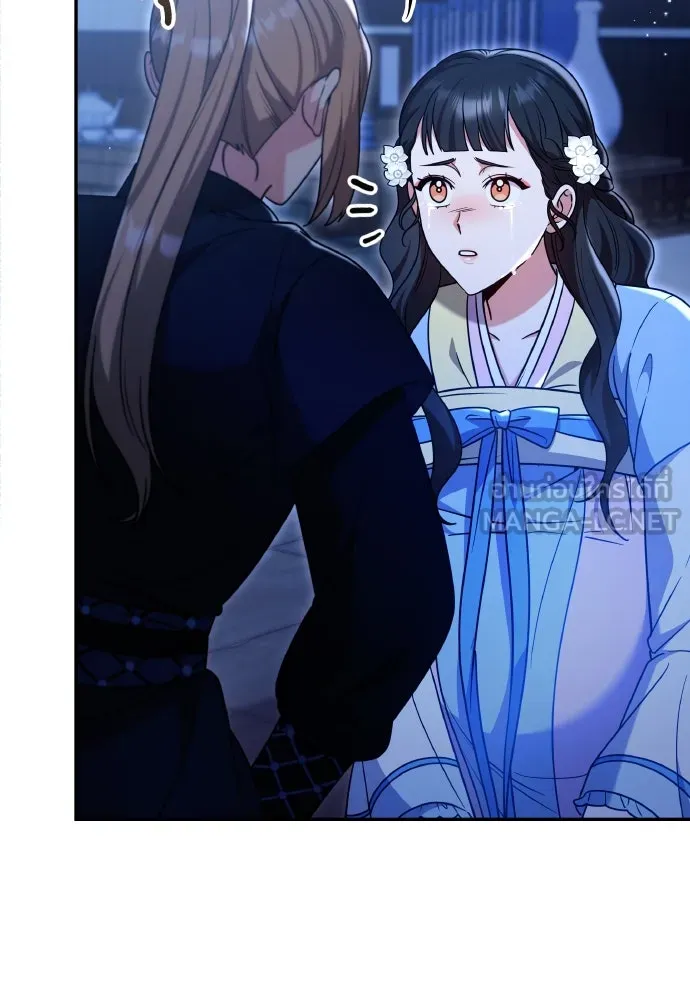 ข้าเนี่ยนะเป็นพระสนม ตอนที่ 135 รักของข้า รักของเจ้า รูปที่ 69