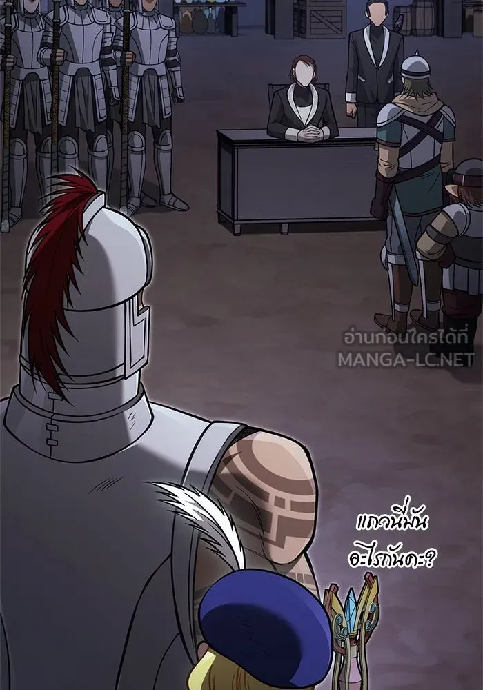 เอาชีวิตรอดในเกมฉบับคนเถื่อน ตอนที่ 118 อาเมลเลีย เรนเวลส์ รูปที่ 75