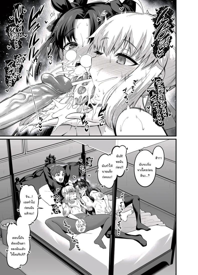 Doujin-Lc- อ่าน โดจิน มังฮวา เกาหลี ญี่ปุ่น จีน แปลไทย สเน่ห์ของชินจิคุง [Digianko (Ankoman)] Saoyaku Shinji ga Saber-tachi to Yarimakuru Hon (Fate stay night) ตอนที่ 1 2 3 4 5 6 7 8 9 10 11 12 13 14 ฟรี ไม่มีโฆษณา อ่าน โดจิน Manhwa เกาหลี ญี่ปุ่น จีน เรามีครบ คัดมาให้เน้นๆ โดจิน 18+ รับประกันความฟินโดย  Doujin Lc