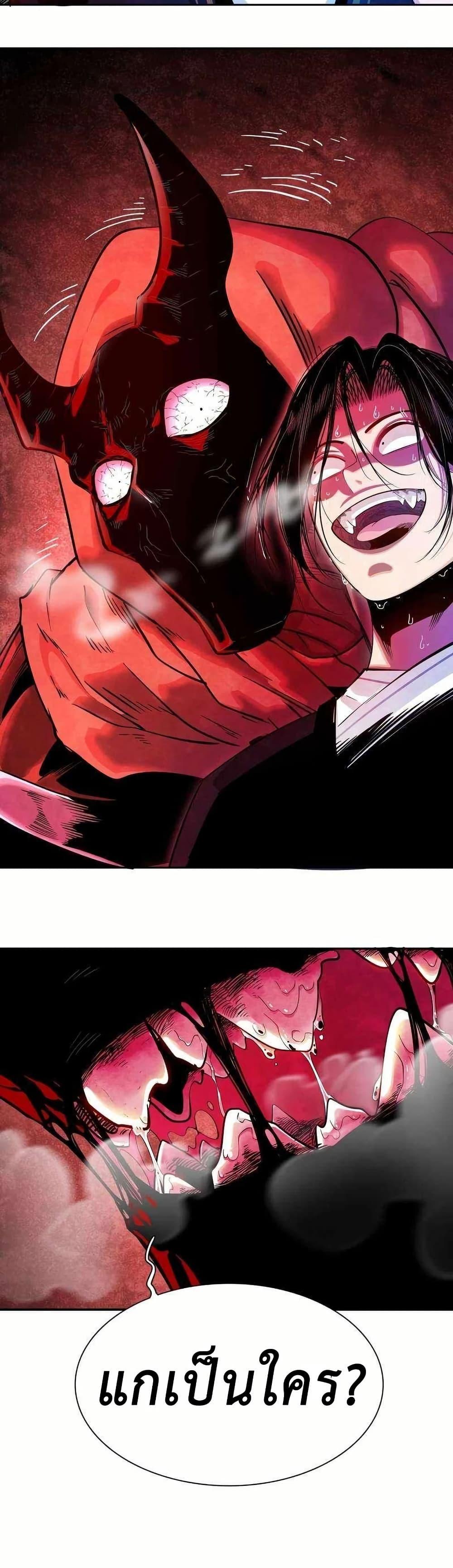 Manga-lc-com อ่านมังงะ อ่านการ์ตูน ออนไลน์ ฟรี Reborn as a Doomed Demon Lord But I’m a Full-Strategy Streamer! ตอนที่ 1 2 3 4 5 6 7 8 9 10 11 12 13 14 ฟรี ไม่มีโฆษณา Manga-lc - อ่าน มังงะ อ่าน การ์ตูน ออนไลน์ อ่านมังงะ ฟรี