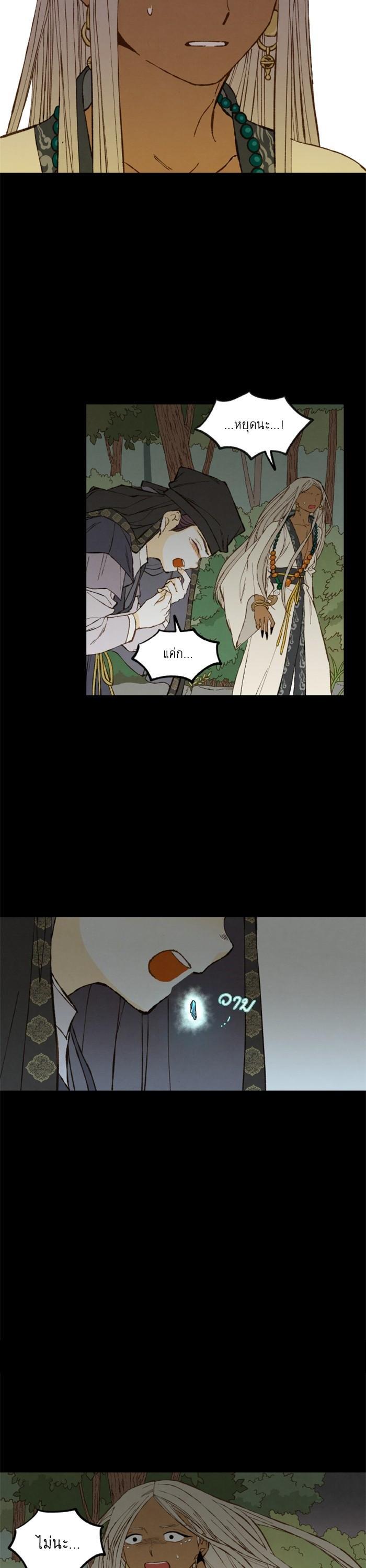 Manga-lc-com อ่านมังงะ อ่านการ์ตูน ออนไลน์ ฟรี How to Become a Dragon ตอนที่ 1 2 3 4 5 6 7 8 9 10 11 12 13 14 ฟรี ไม่มีโฆษณา Manga-lc - อ่าน มังงะ อ่าน การ์ตูน ออนไลน์ อ่านมังงะ ฟรี