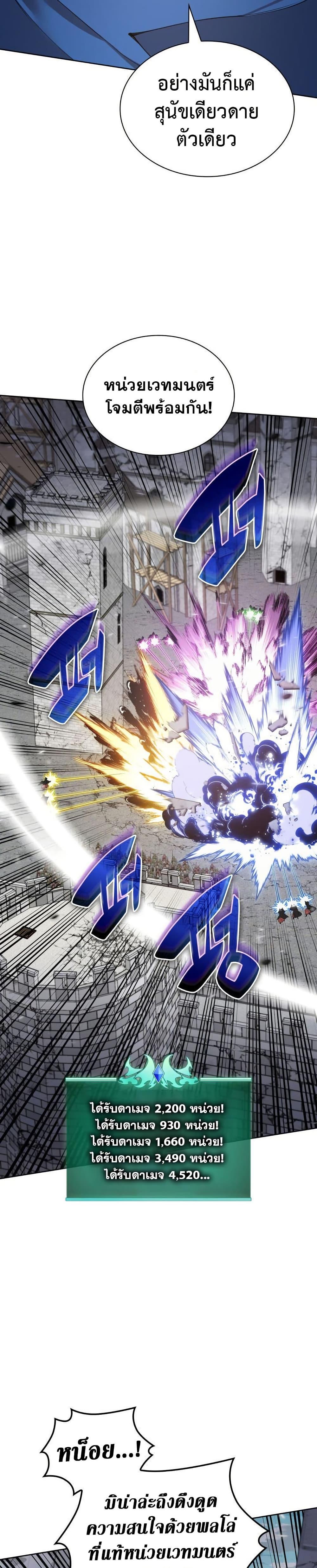 Manga-lc-com อ่านมังงะ อ่านการ์ตูน ออนไลน์ ฟรี Overgeared (Remake) ตอนที่ 1 2 3 4 5 6 7 8 9 10 11 12 13 14 ฟรี ไม่มีโฆษณา Manga-lc - อ่าน มังงะ อ่าน การ์ตูน ออนไลน์ อ่านมังงะ ฟรี