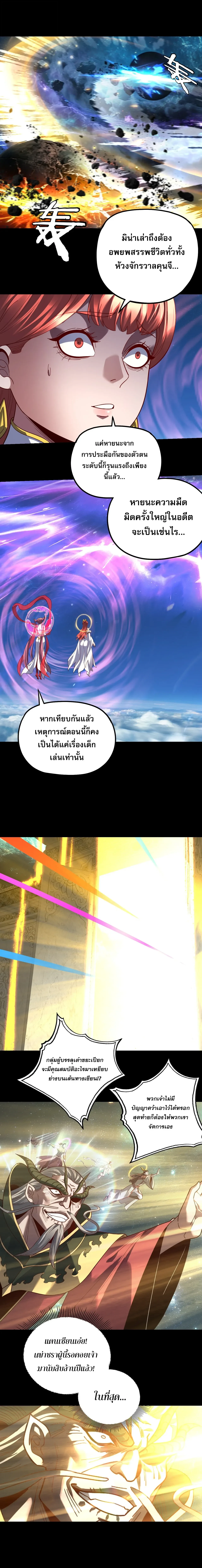 Manga-lc-com อ่านมังงะ อ่านการ์ตูน ออนไลน์ ฟรี I Am the Fated Villain ตอนที่ 1 2 3 4 5 6 7 8 9 10 11 12 13 14 ฟรี ไม่มีโฆษณา Manga-lc - อ่าน มังงะ อ่าน การ์ตูน ออนไลน์ อ่านมังงะ ฟรี