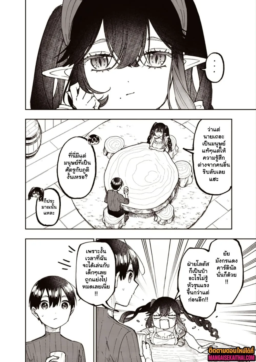 Manga-lc-com อ่านมังงะ อ่านการ์ตูน ออนไลน์ ฟรี Messiah Isekai o Sukutta Moto Yuusha ga Mamono no Afureru Ge ตอนที่ 1 2 3 4 5 6 7 8 9 10 11 12 13 14 ฟรี ไม่มีโฆษณา Manga-lc - อ่าน มังงะ อ่าน การ์ตูน ออนไลน์ อ่านมังงะ ฟรี
