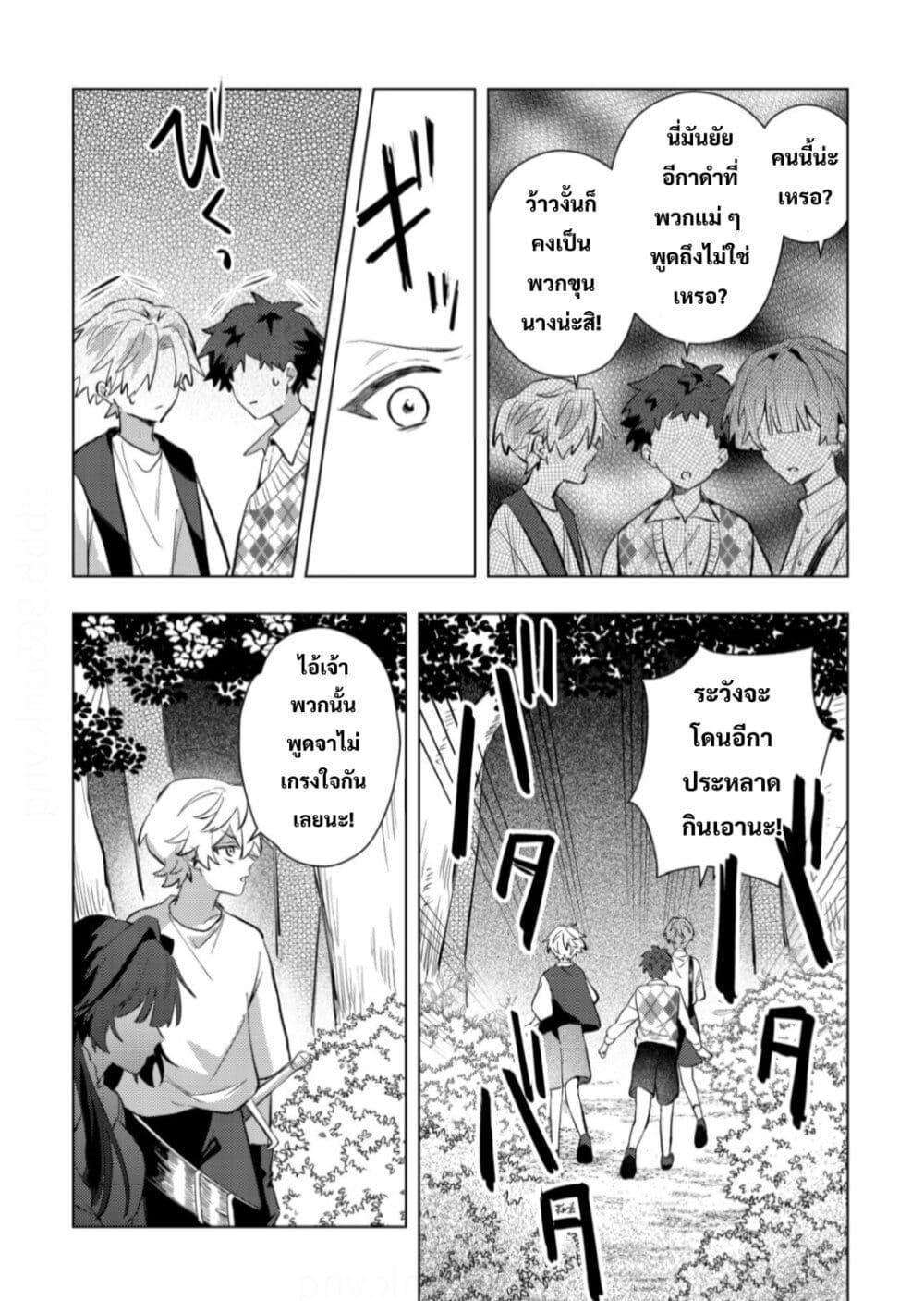 Manga-lc-com อ่านมังงะ อ่านการ์ตูน ออนไลน์ ฟรี Yamiochi Last Boss Reijou no Osananajimi ni Tensei Shita. Ore ga Shindara Bad End Kakutei nanode Saikyou ni Natta kedo, Mou Yamiochi “Yandere-ka” Shitemasen ka ตอนที่ 1 2 3 4 5 6 7 8 9 10 11 12 13 14 ฟรี ไม่มีโฆษณา Manga-lc - อ่าน มังงะ อ่าน การ์ตูน ออนไลน์ อ่านมังงะ ฟรี