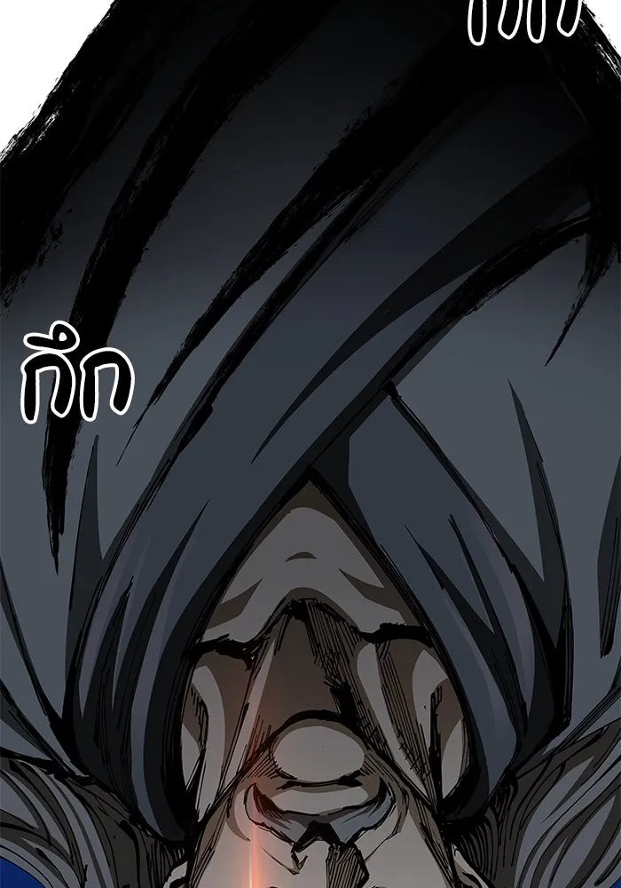 คุณปู่จอมยุทธกับหลานสาวสุดแกร่ง ตอนที่ 50 รูปที่ 116