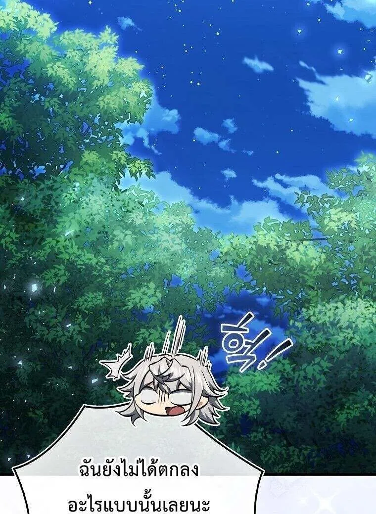 A Villain_s Will to Survive ต_วร_ายอย_างฉ_นต_องรอด ตอนที่ ตอนที่ 37 รูปที่ 88