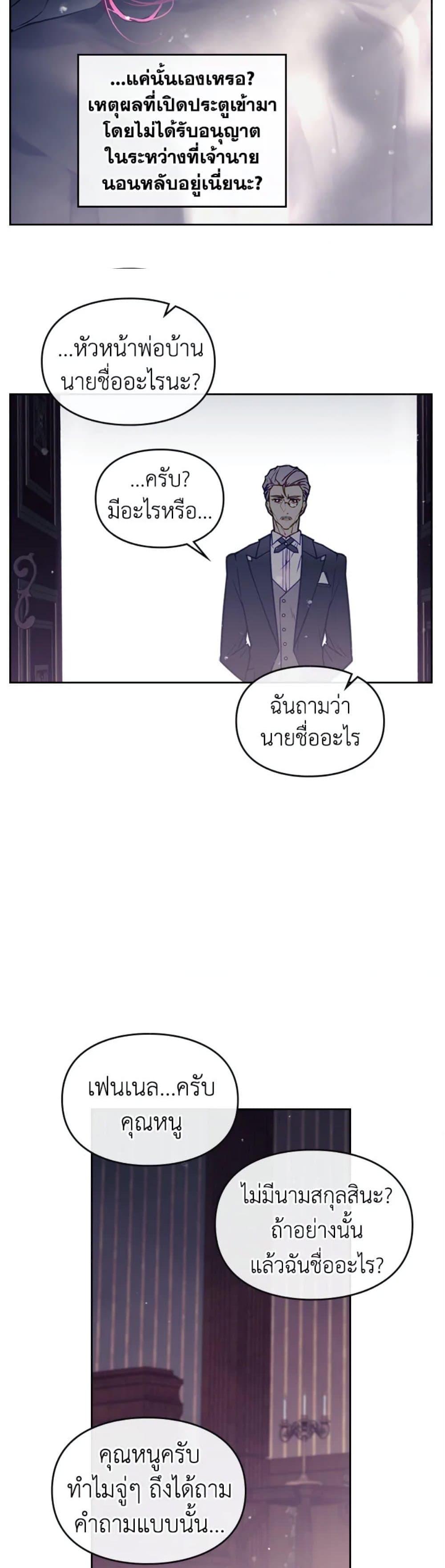 Manga-lc-com อ่านมังงะ อ่านการ์ตูน ออนไลน์ ฟรี Death Is The Only Ending For The Villainess ตอนที่ 1 2 3 4 5 6 7 8 9 10 11 12 13 14 ฟรี ไม่มีโฆษณา Manga-lc - อ่าน มังงะ อ่าน การ์ตูน ออนไลน์ อ่านมังงะ ฟรี