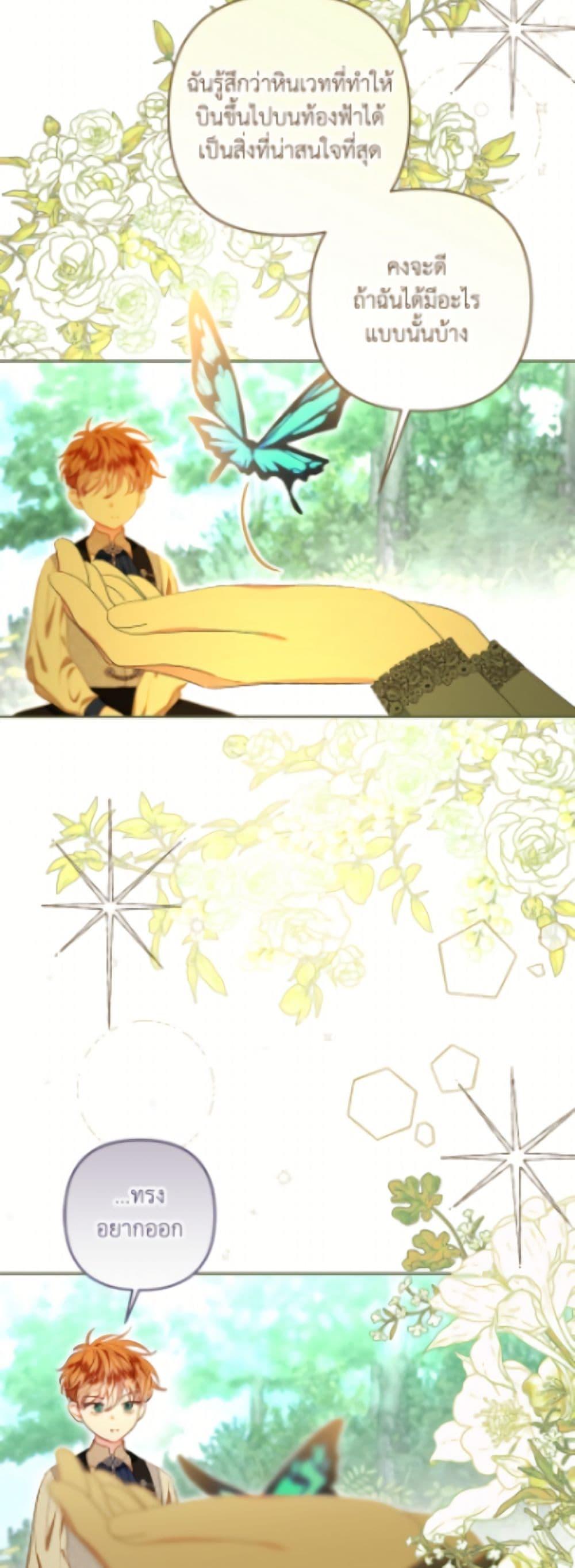 Manga-lc-com อ่านมังงะ อ่านการ์ตูน ออนไลน์ ฟรี The Princess Maid ตอนที่ 1 2 3 4 5 6 7 8 9 10 11 12 13 14 ฟรี ไม่มีโฆษณา Manga-lc - อ่าน มังงะ อ่าน การ์ตูน ออนไลน์ อ่านมังงะ ฟรี