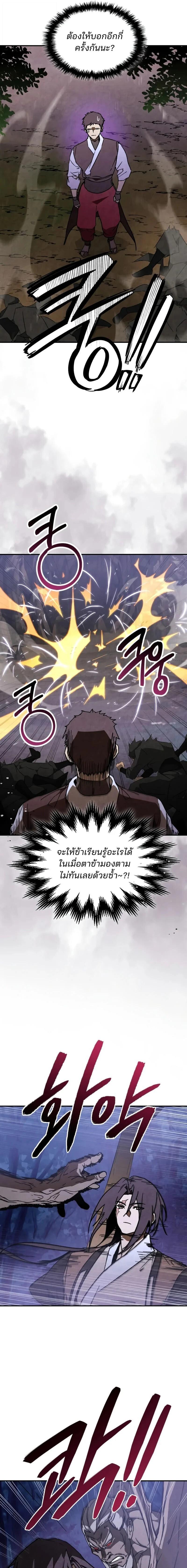 Manga-lc-com อ่านมังงะ อ่านการ์ตูน ออนไลน์ ฟรี Chronicles Of The Martial God’s Return ตอนที่ 1 2 3 4 5 6 7 8 9 10 11 12 13 14 ฟรี ไม่มีโฆษณา Manga-lc - อ่าน มังงะ อ่าน การ์ตูน ออนไลน์ อ่านมังงะ ฟรี