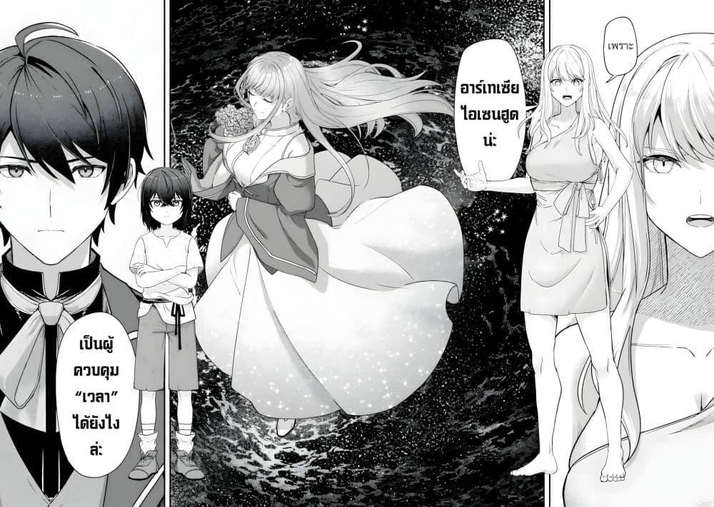 Manga-lc-com อ่านมังงะ อ่านการ์ตูน ออนไลน์ ฟรี Yagate Kuromaku e to Itaru Saitekikai ตอนที่ 1 2 3 4 5 6 7 8 9 10 11 12 13 14 ฟรี ไม่มีโฆษณา Manga-lc - อ่าน มังงะ อ่าน การ์ตูน ออนไลน์ อ่านมังงะ ฟรี
