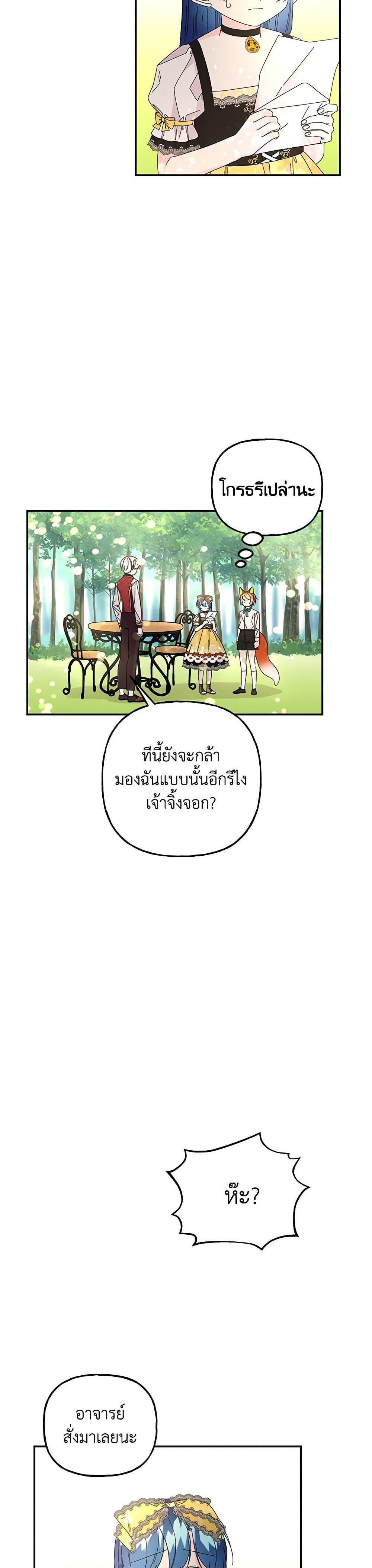 Manga-lc-com อ่านมังงะ อ่านการ์ตูน ออนไลน์ ฟรี Daughter of the Archmage ตอนที่ 1 2 3 4 5 6 7 8 9 10 11 12 13 14 ฟรี ไม่มีโฆษณา Manga-lc - อ่าน มังงะ อ่าน การ์ตูน ออนไลน์ อ่านมังงะ ฟรี