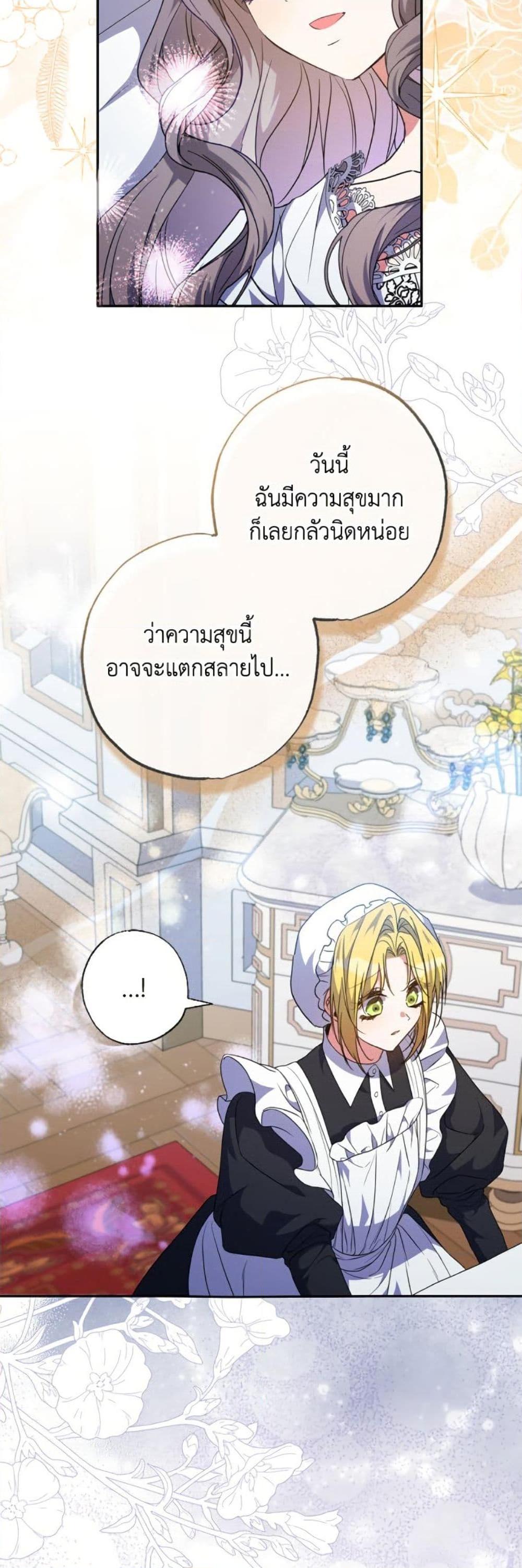 Manga-lc-com อ่านมังงะ อ่านการ์ตูน ออนไลน์ ฟรี A Saint Who Was Adopted by the Grand Duke ตอนที่ 1 2 3 4 5 6 7 8 9 10 11 12 13 14 ฟรี ไม่มีโฆษณา Manga-lc - อ่าน มังงะ อ่าน การ์ตูน ออนไลน์ อ่านมังงะ ฟรี