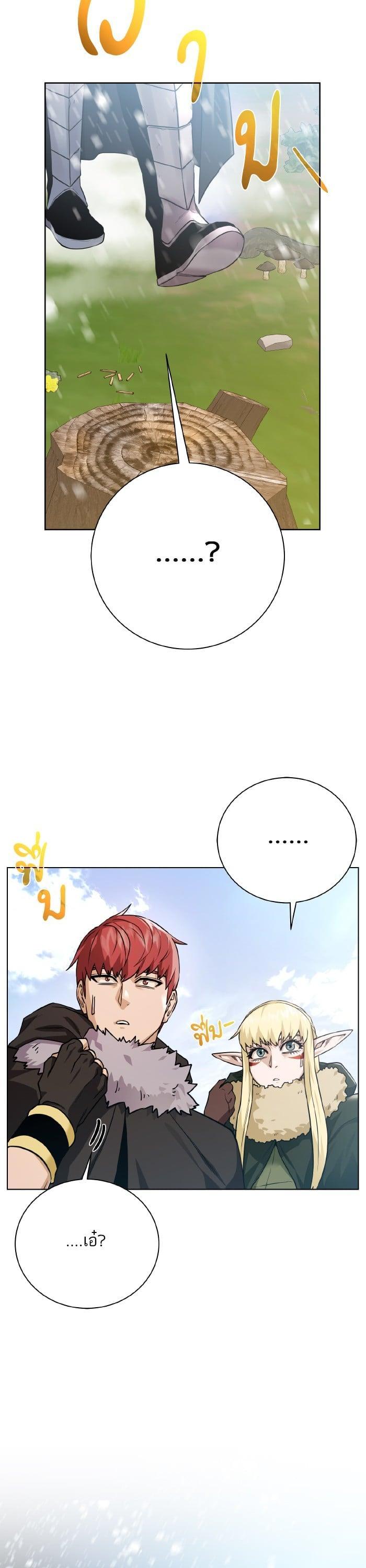 Manga-lc-com อ่านมังงะ อ่านการ์ตูน ออนไลน์ ฟรี Dungeons and Artifacts ตอนที่ 1 2 3 4 5 6 7 8 9 10 11 12 13 14 ฟรี ไม่มีโฆษณา Manga-lc - อ่าน มังงะ อ่าน การ์ตูน ออนไลน์ อ่านมังงะ ฟรี