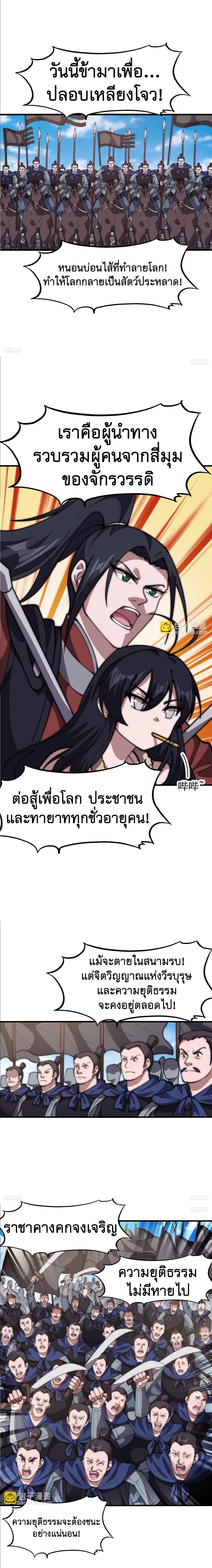 Manga-lc-com อ่านมังงะ อ่านการ์ตูน ออนไลน์ ฟรี It Starts With A Mountain ตอนที่ 1 2 3 4 5 6 7 8 9 10 11 12 13 14 ฟรี ไม่มีโฆษณา Manga-lc - อ่าน มังงะ อ่าน การ์ตูน ออนไลน์ อ่านมังงะ ฟรี