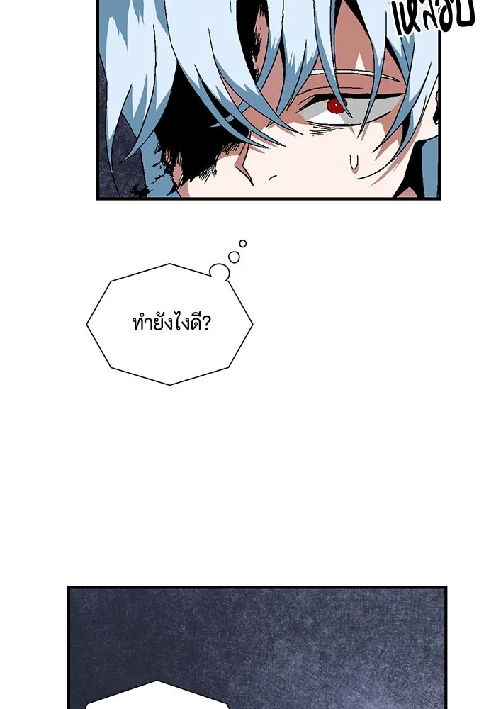 หนึ่งก้าวสู่เจ้ามาร ตอนที่ 2 การเริ่มต้นครั้งใหม่ (2) รูปที่ 244