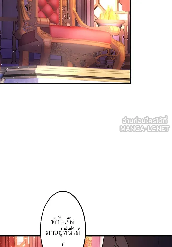 คุณหนูย้อนเวลามาเป็นอัศวิน ตอนที่ 91 รูปที่ 84