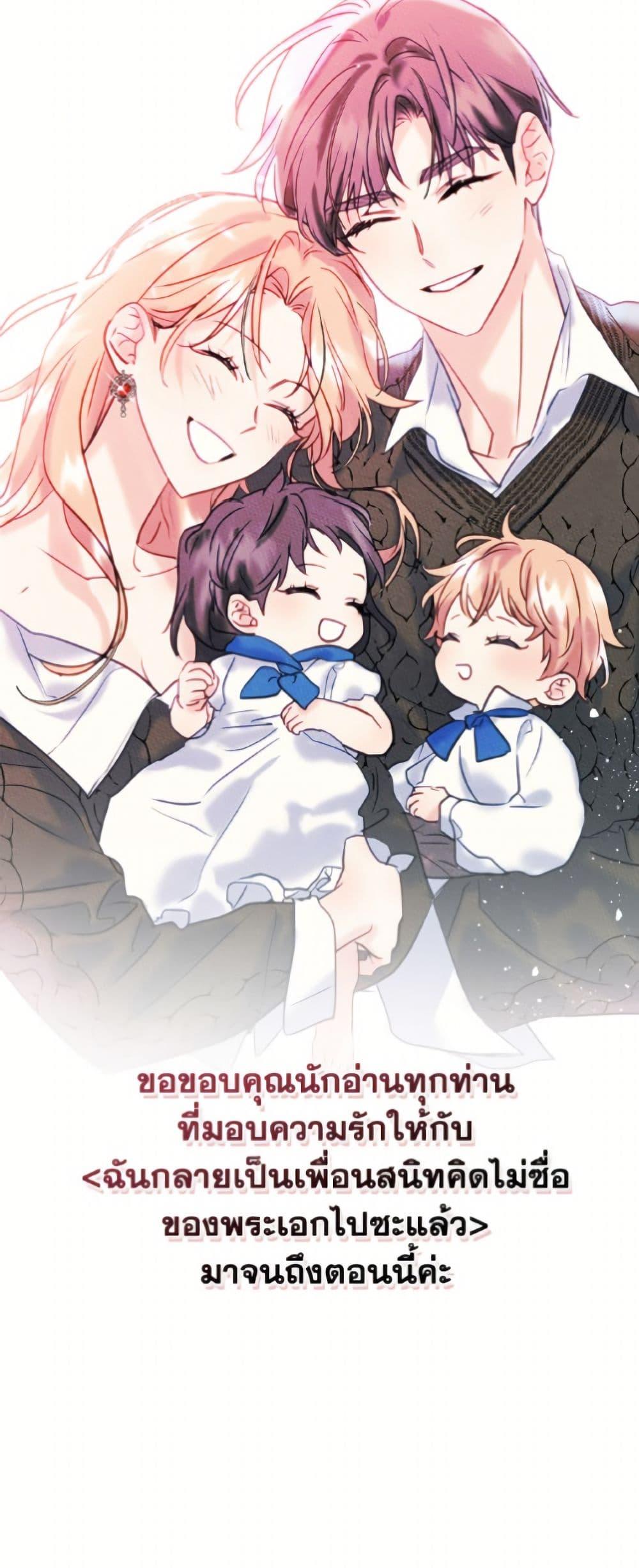 Manga-lc-com อ่านมังงะ อ่านการ์ตูน ออนไลน์ ฟรี I Became The Male Lead’s Female Friend ตอนที่ 1 2 3 4 5 6 7 8 9 10 11 12 13 14 ฟรี ไม่มีโฆษณา Manga-lc - อ่าน มังงะ อ่าน การ์ตูน ออนไลน์ อ่านมังงะ ฟรี