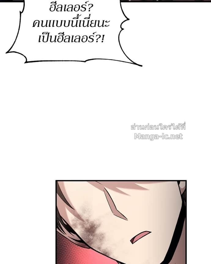 Doujin-Lc- อ่าน โดจิน มังฮวา เกาหลี ญี่ปุ่น จีน แปลไทย ฮีลเลอร์กำมะลอ ตอนที่ 1 2 3 4 5 6 7 8 9 10 11 12 13 14 ฟรี ไม่มีโฆษณา อ่าน โดจิน Manhwa เกาหลี ญี่ปุ่น จีน เรามีครบ คัดมาให้เน้นๆ โดจิน 18+ รับประกันความฟินโดย Doujin Lc