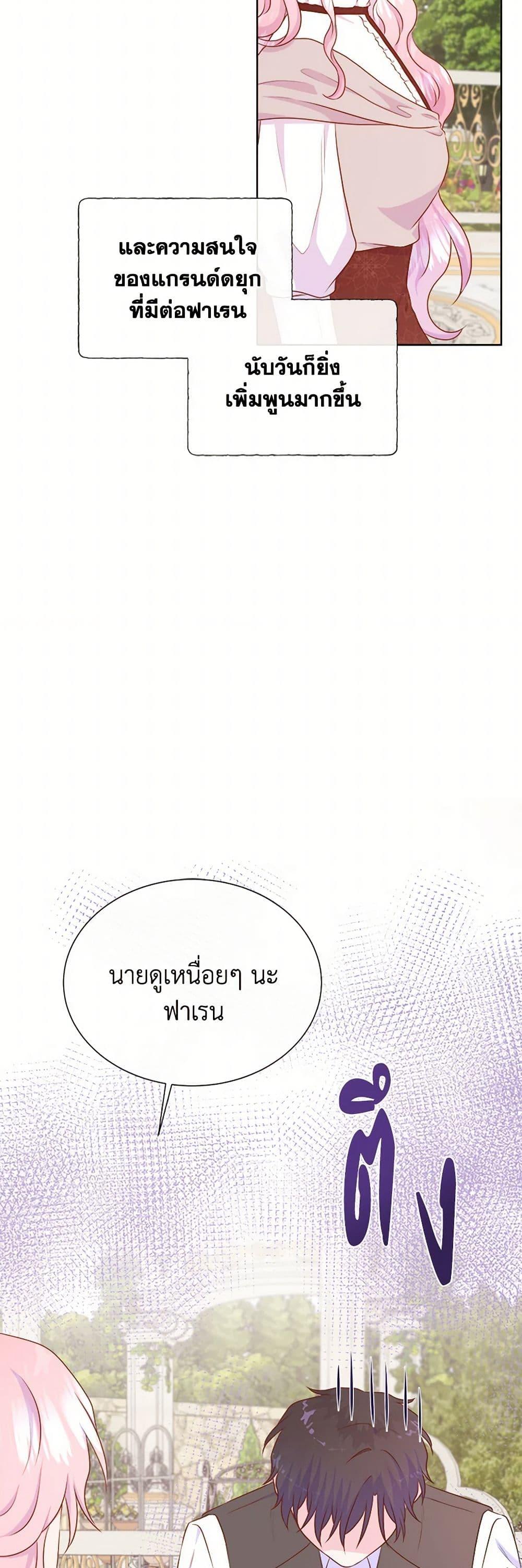 Manga-lc-com อ่านมังงะ อ่านการ์ตูน ออนไลน์ ฟรี Don’t Trust the Female Lead ตอนที่ 1 2 3 4 5 6 7 8 9 10 11 12 13 14 ฟรี ไม่มีโฆษณา Manga-lc - อ่าน มังงะ อ่าน การ์ตูน ออนไลน์ อ่านมังงะ ฟรี