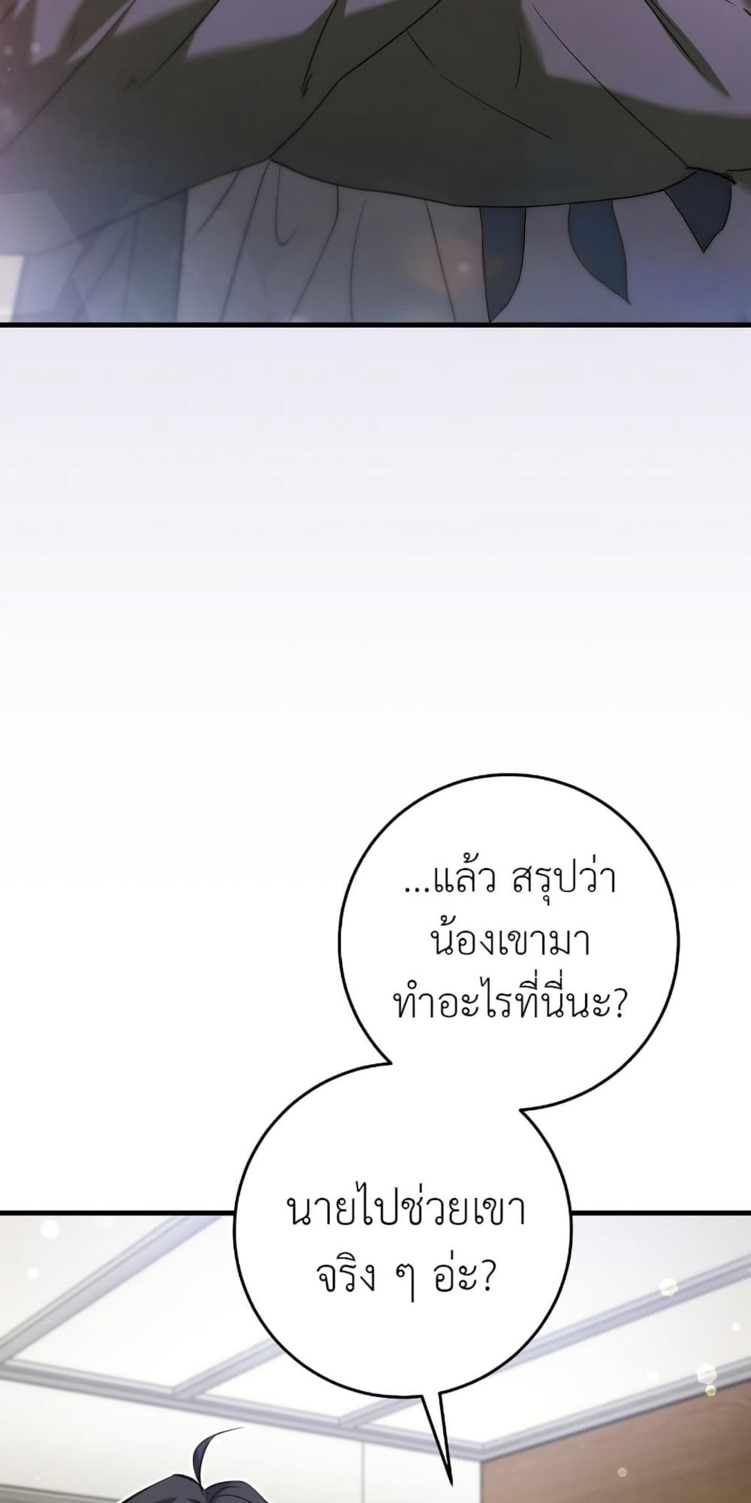 Manga-lc-com อ่านมังงะ อ่านการ์ตูน ออนไลน์ ฟรี The Hunter Wants to Live Quietly ตอนที่ 1 2 3 4 5 6 7 8 9 10 11 12 13 14 ฟรี ไม่มีโฆษณา Manga-lc - อ่าน มังงะ อ่าน การ์ตูน ออนไลน์ อ่านมังงะ ฟรี