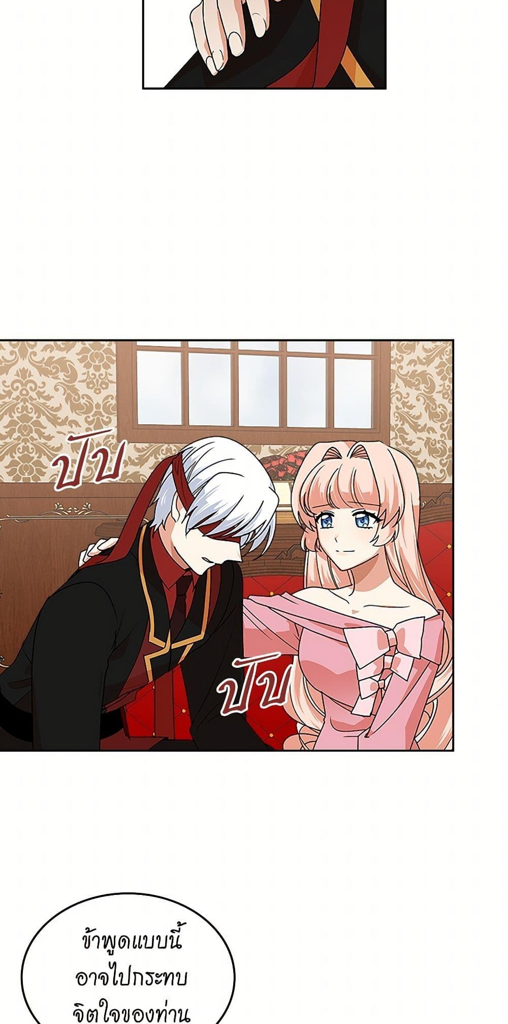 Manga-lc-com อ่านมังงะ อ่านการ์ตูน ออนไลน์ ฟรี The Antagonist’s Pet ตอนที่ 1 2 3 4 5 6 7 8 9 10 11 12 13 14 ฟรี ไม่มีโฆษณา Manga-lc - อ่าน มังงะ อ่าน การ์ตูน ออนไลน์ อ่านมังงะ ฟรี