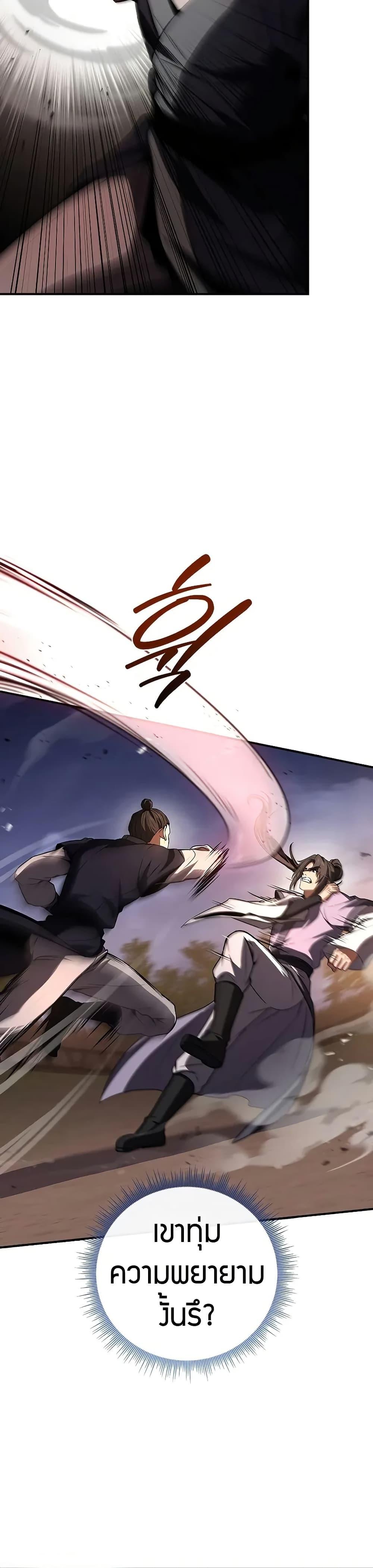 Manga-lc-com อ่านมังงะ อ่านการ์ตูน ออนไลน์ ฟรี Reincarnated Escort Warrior ตอนที่ 1 2 3 4 5 6 7 8 9 10 11 12 13 14 ฟรี ไม่มีโฆษณา Manga-lc - อ่าน มังงะ อ่าน การ์ตูน ออนไลน์ อ่านมังงะ ฟรี